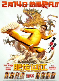 丁香五六月婷婷